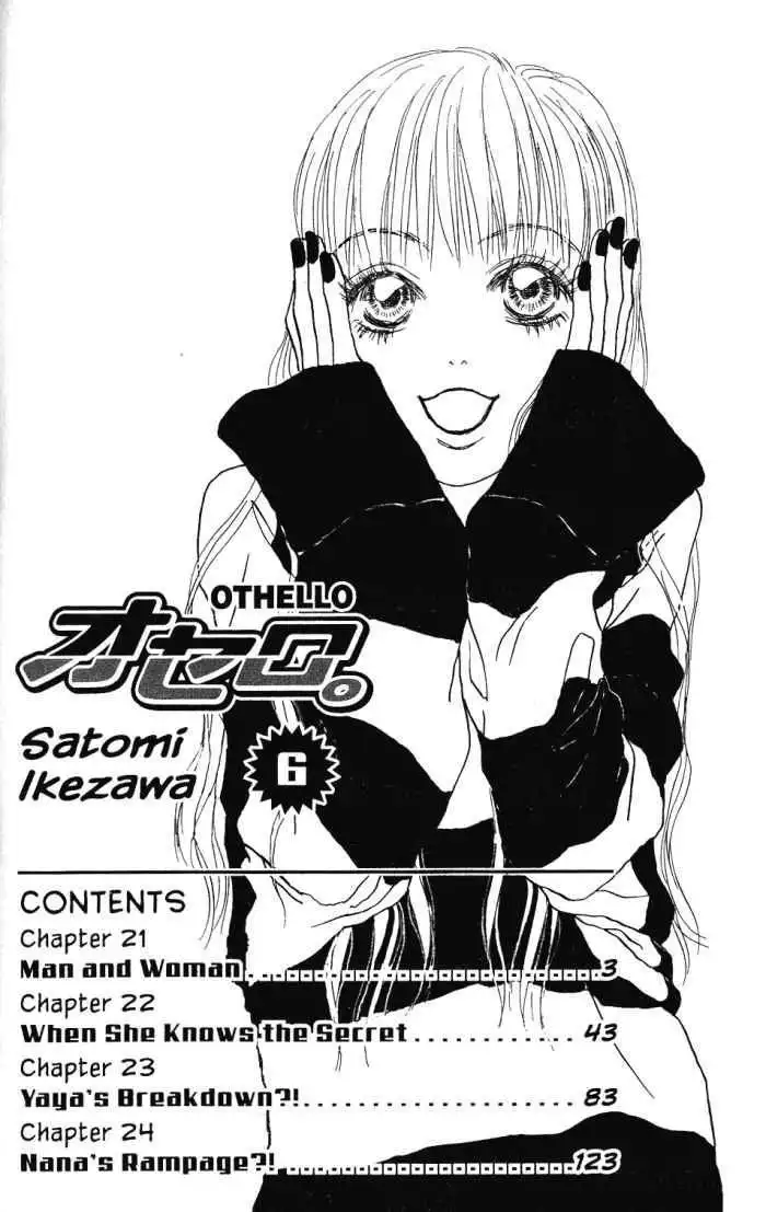 Othello (Shoujo) Chapter 21 4